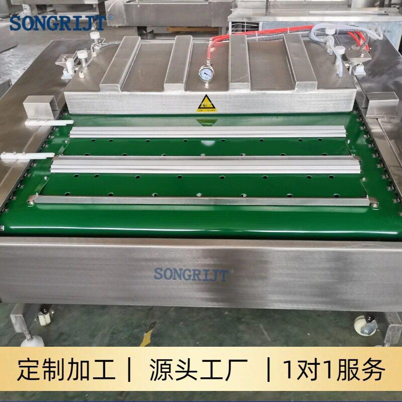 全自动辣条玉米滚动真空包装机连续式贡菜真空封口设备熟食封口机