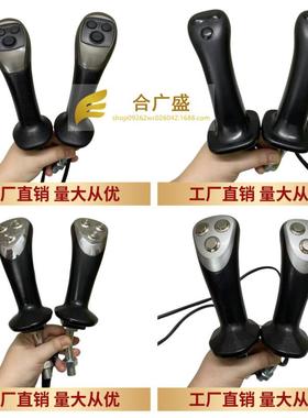三按键操纵手柄胶适用斗山挖掘机DX60 130 150 220 225 260 300
