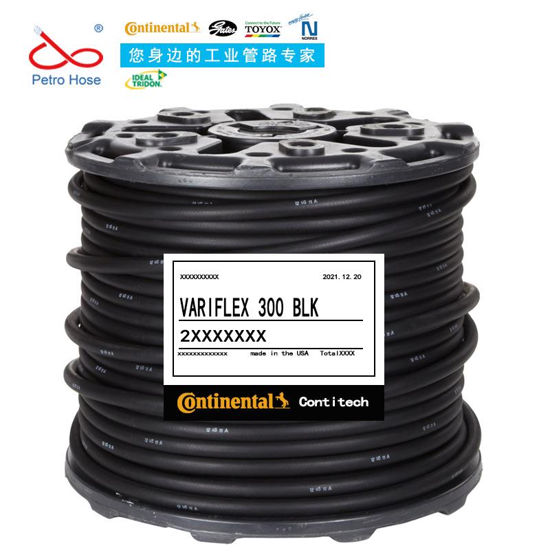 variflex/wingfoot 300PSI 高压风管 空压机油管 耐油不导电