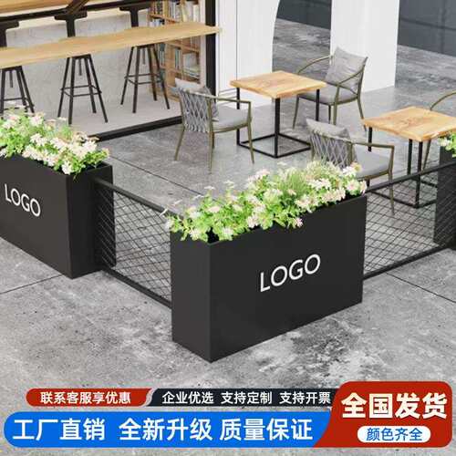 户外花箱网格组合不锈钢铁艺隔断餐吧庭院咖啡店种植网格组合花盆