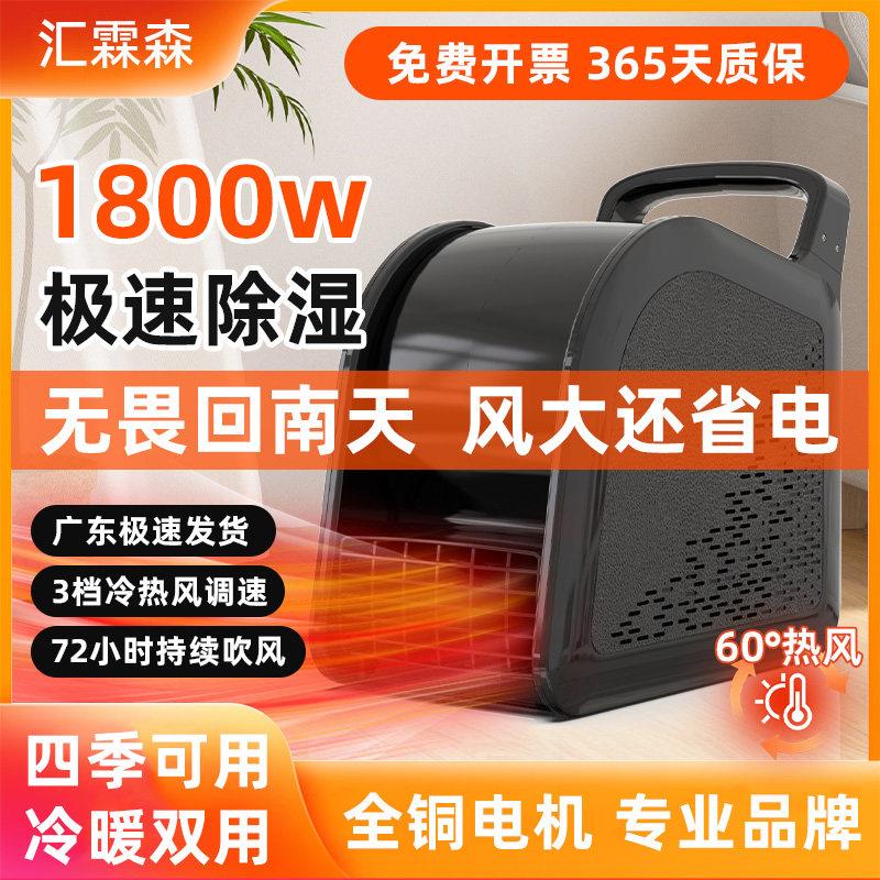吹地机商用吹风机地面吹干 干机强力家用化妆室厕所地面回南天除