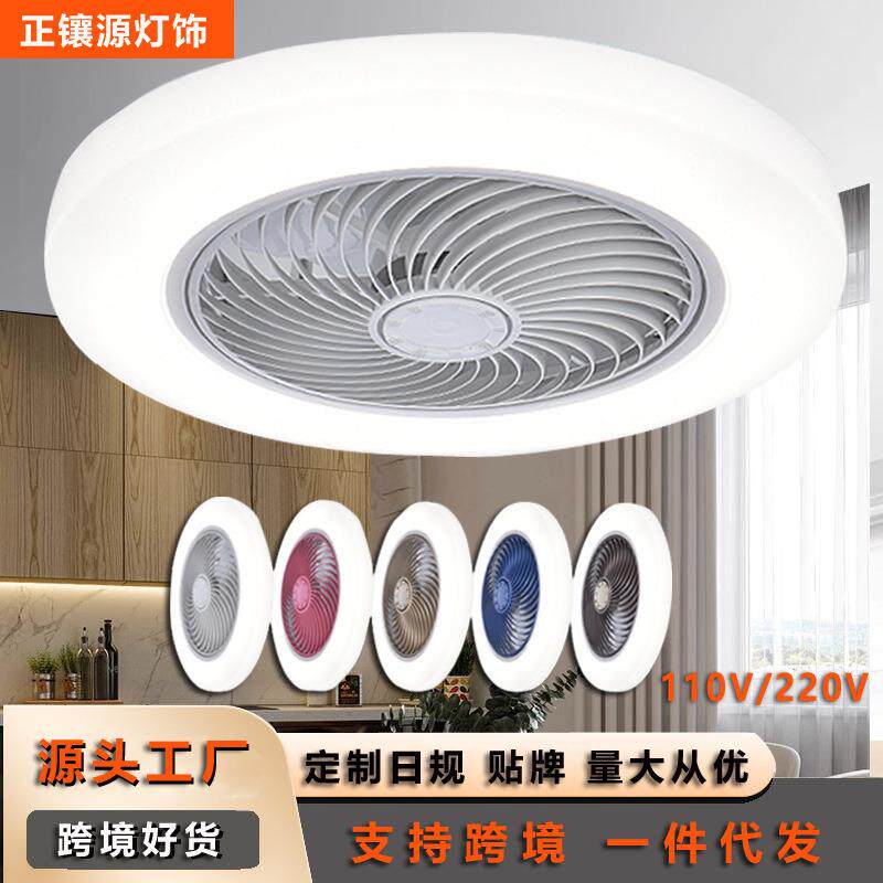 日规简约卧室风扇灯吊扇灯隐形餐厅吸顶风扇灯一体家用电风扇吊灯