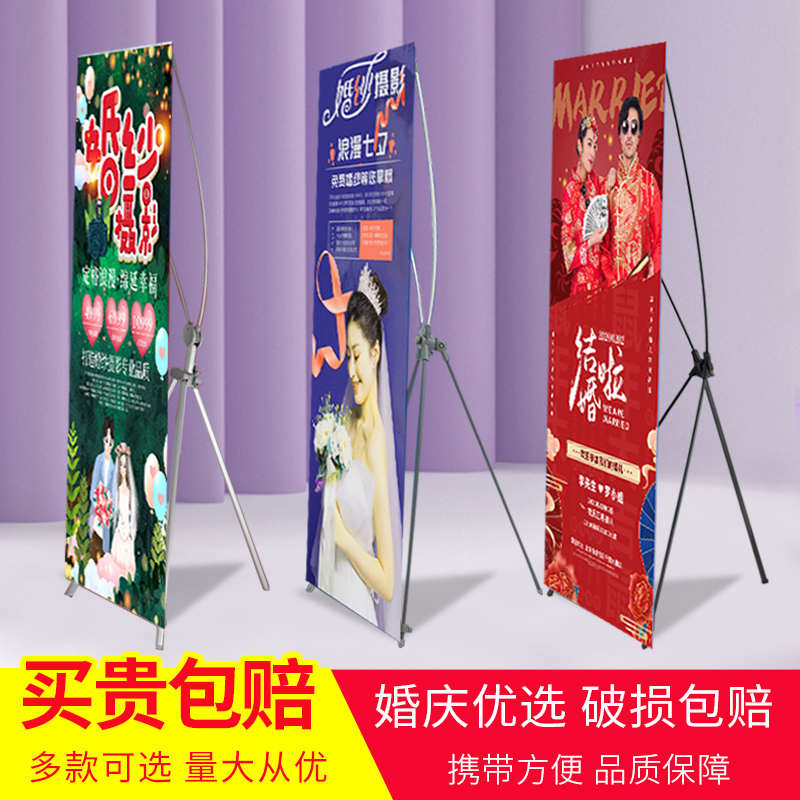 户外防风美式x展架80x180易拉宝展示架海报架画面设计定制广告牌