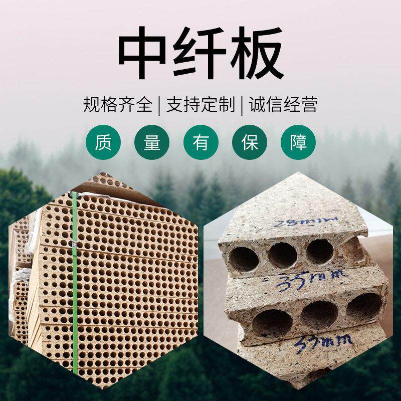 木板材桥洞力学板隔音吸热密度板生态板桥洞力学板空心刨花板