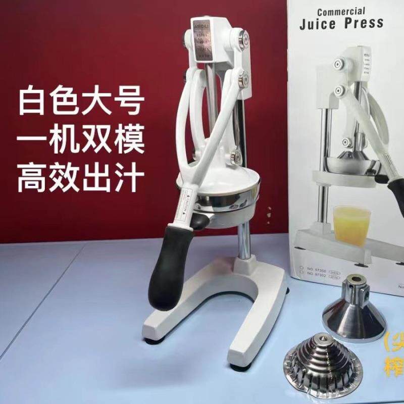 大号新款不锈钢双模商用及家用手动榨汁机摆摊鲜榨果汁挤压压榨机