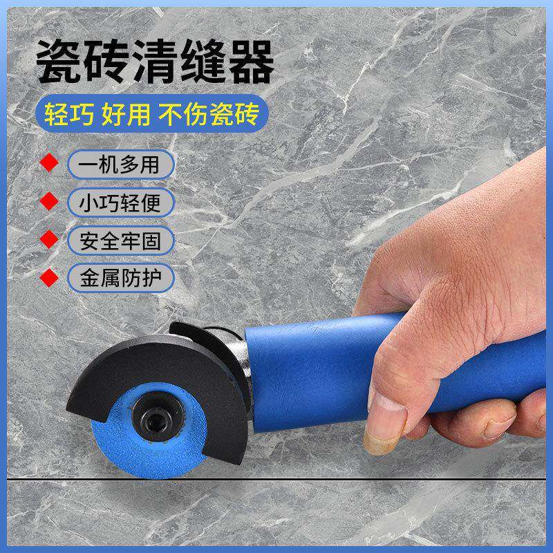 电动清缝机瓷砖缝清理神器切割机地砖专用开槽切缝美缝剂施工工具