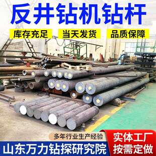 煤矿反井钻机钻杆ZFY系列天井钻机钎杆矿用稳定钻杆176 1000mm