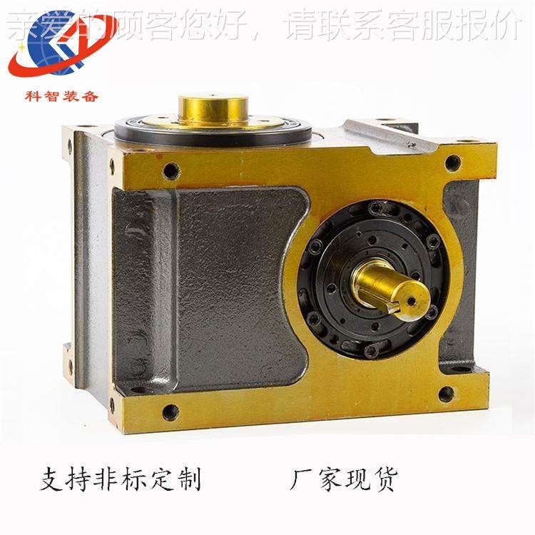 山东0DS凸轮分割器高速精密凸研磨间80DS歇轮凸轮分割器8生厂产家