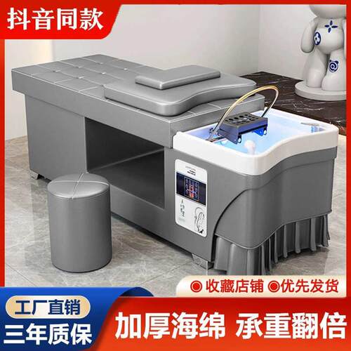 理髲店洗头床泰式按摩床发廊专用熏蒸水循环一体式头疗床美容院床