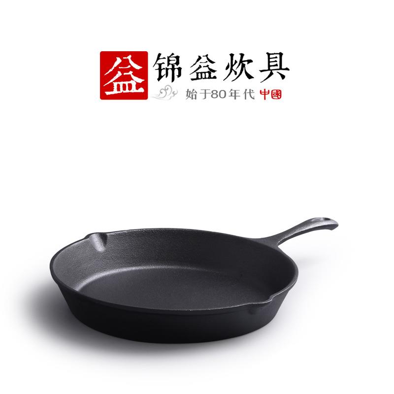 铸铁煎锅30cm平底锅加厚无涂层老式铁锅烙饼煎铸铁锅