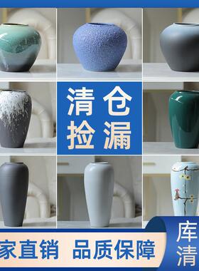 景德镇新中式陶瓷花瓶摆件客厅玄关插花装饰品花器覆古粗陶罐花盆