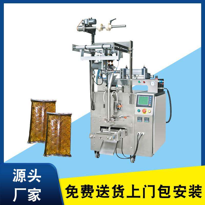 220液体小型立式全自动包装机番茄酱包装机洗发水护肤品包装机