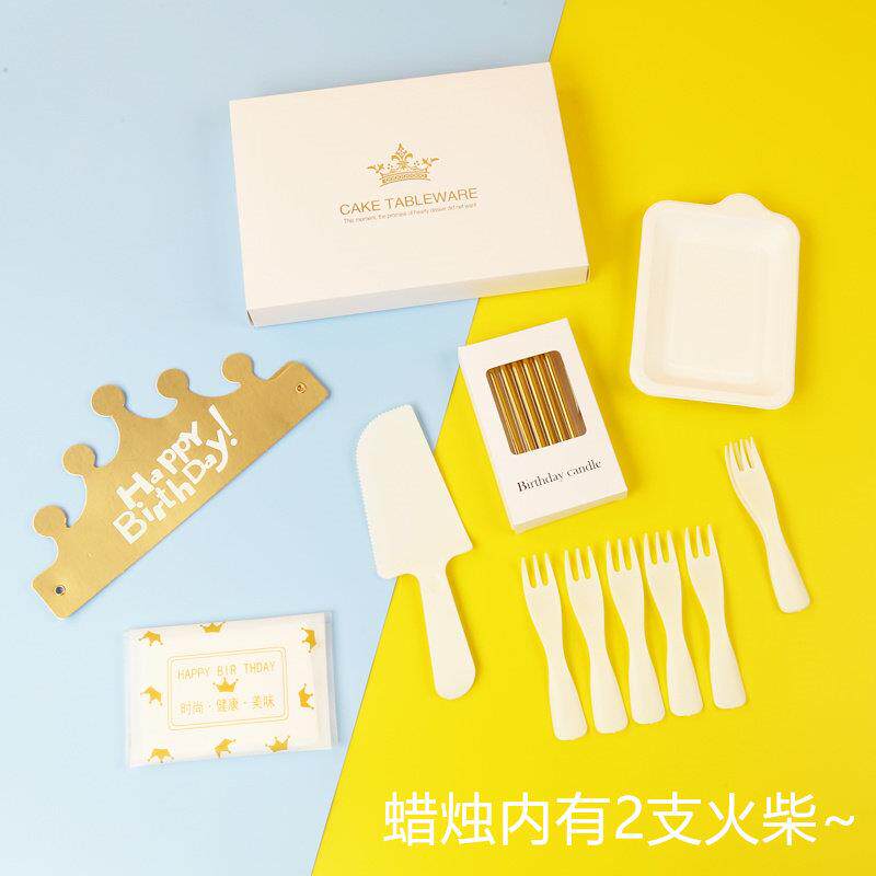 方纸盘蛋糕刀叉套组一次性高档餐具礼盒水滴盘叉刀蜡烛七合一组合