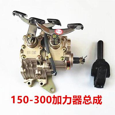 三轮机车前置倒档加力器总成110 150 175 200 250 300倒档器