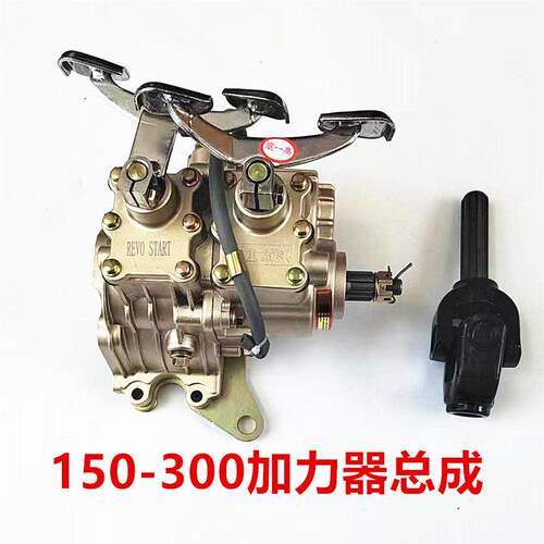 三轮摩托车倒档加力器总成 110-300cc通勤用配件 JL110前置倒档器