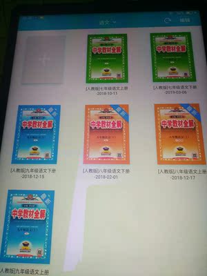 讲讲看步步高S5怎么样？这款能不能连wifi？口碑如何？