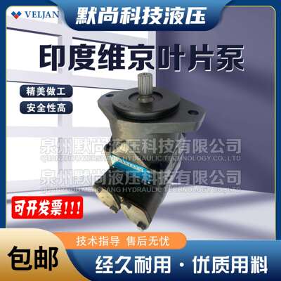 VELJAN维京双联叶片泵VT6CC-012-005-1R13-C1-W1-N0P液压叶片泵