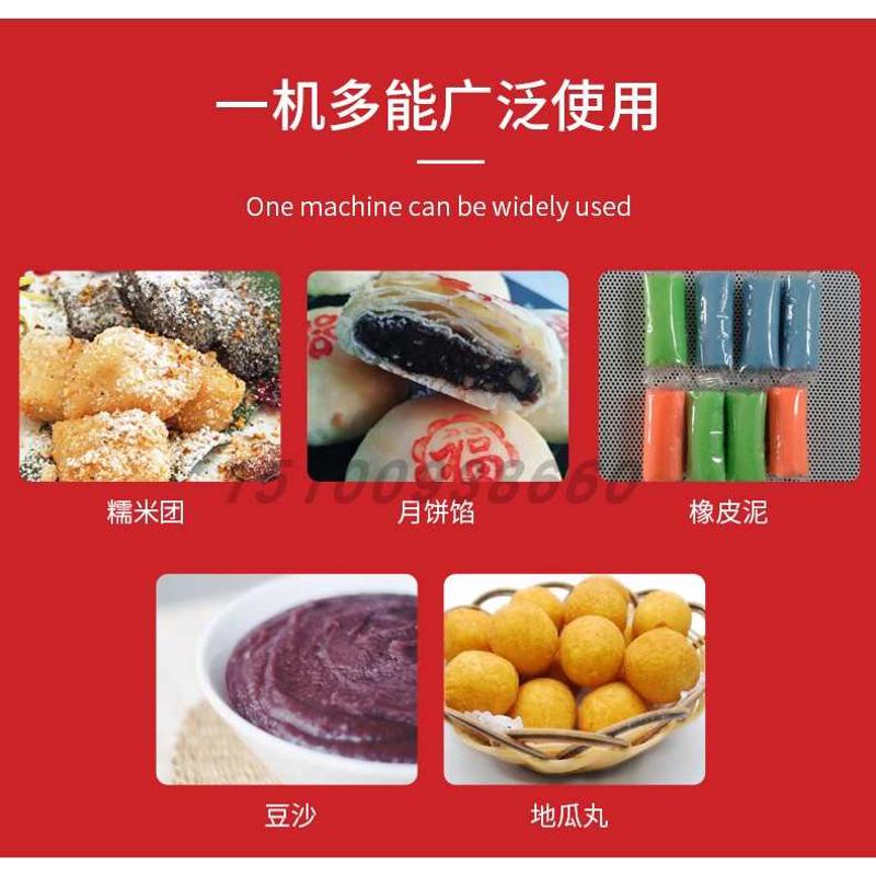 面团分割机月饼分面机面剂子机商用月饼馅料分馅机糯米团分切机
