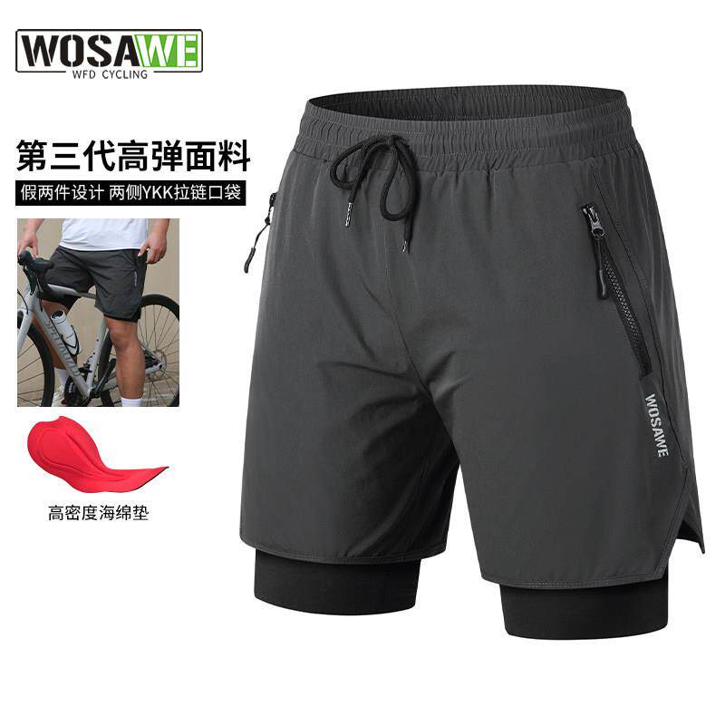 沃萨维夏季男登山自行车骑行五分裤公路车减震速干速降短裤单车裤