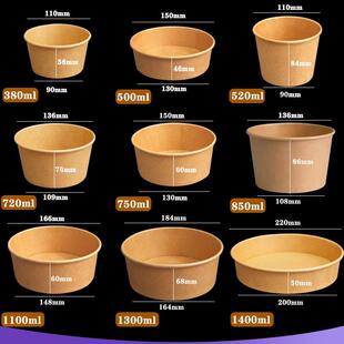 牛皮纸碗一次性打包盒带盖子圆形防漏纸碗水果捞外送盒商用加厚餐