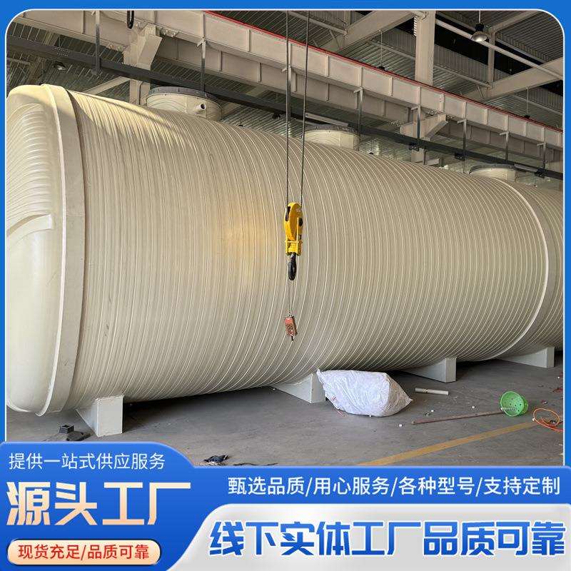 真空计量缓冲罐盐酸稀硫酸酸碱卧式一体无缝缠绕焊接PPH储罐