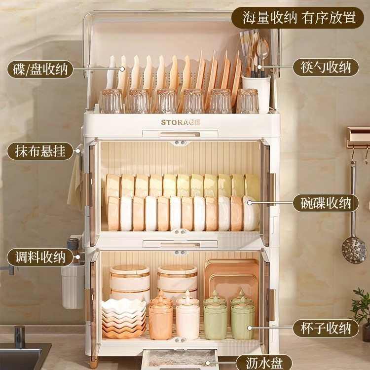 厨房碗碟收纳架多层家用碗柜餐具柜塑料放碗储物柜碗盘沥水置物架,厨房/烹饪用具,厨房抽屉置物架,淘宝优惠券,粉丝福利购,淘宝优惠卷