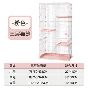 正品猫笼别咪墅物家用猫双层宠猫舍猫间屋两层睡觉笼子幼犬自由空