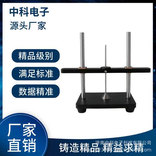 铝制药用软管涂层柔性和黏附力试验装置中国药典2025版