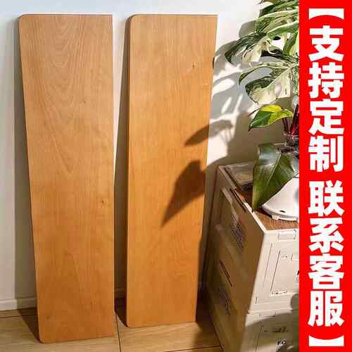 窗榉木桌面板实木字隔板墙上置物架台吧板楼一梯板橱柜台ZH657414