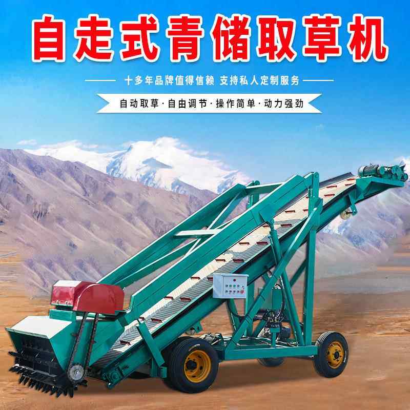 全自动青储窖取草机自动高空取料机价格堆取料机自走式