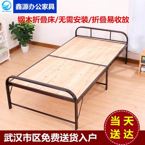 湖北武汉折叠床单人床办公室午休床1.2米双人木板实钢木床陪护床