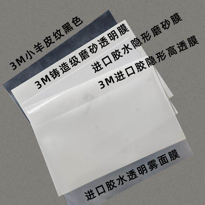 手机封边膜真空包膜机小羊皮纹膜全包膜折叠机中轴边框膜网红汽车钥匙全包后盖膜软膜热缩膜,3C数码配件,手机贴膜,淘宝优惠券,粉丝福利购,淘宝优惠卷