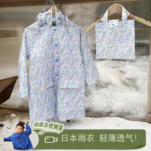 儿童轻薄雨衣 日本小中女孩雨披透气幼儿园书包位碎花环保柔软长款