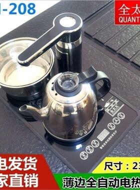 全太太全自动上水烧水壶智能电热水壶茶桌嵌入式23×37尺寸烧水壶