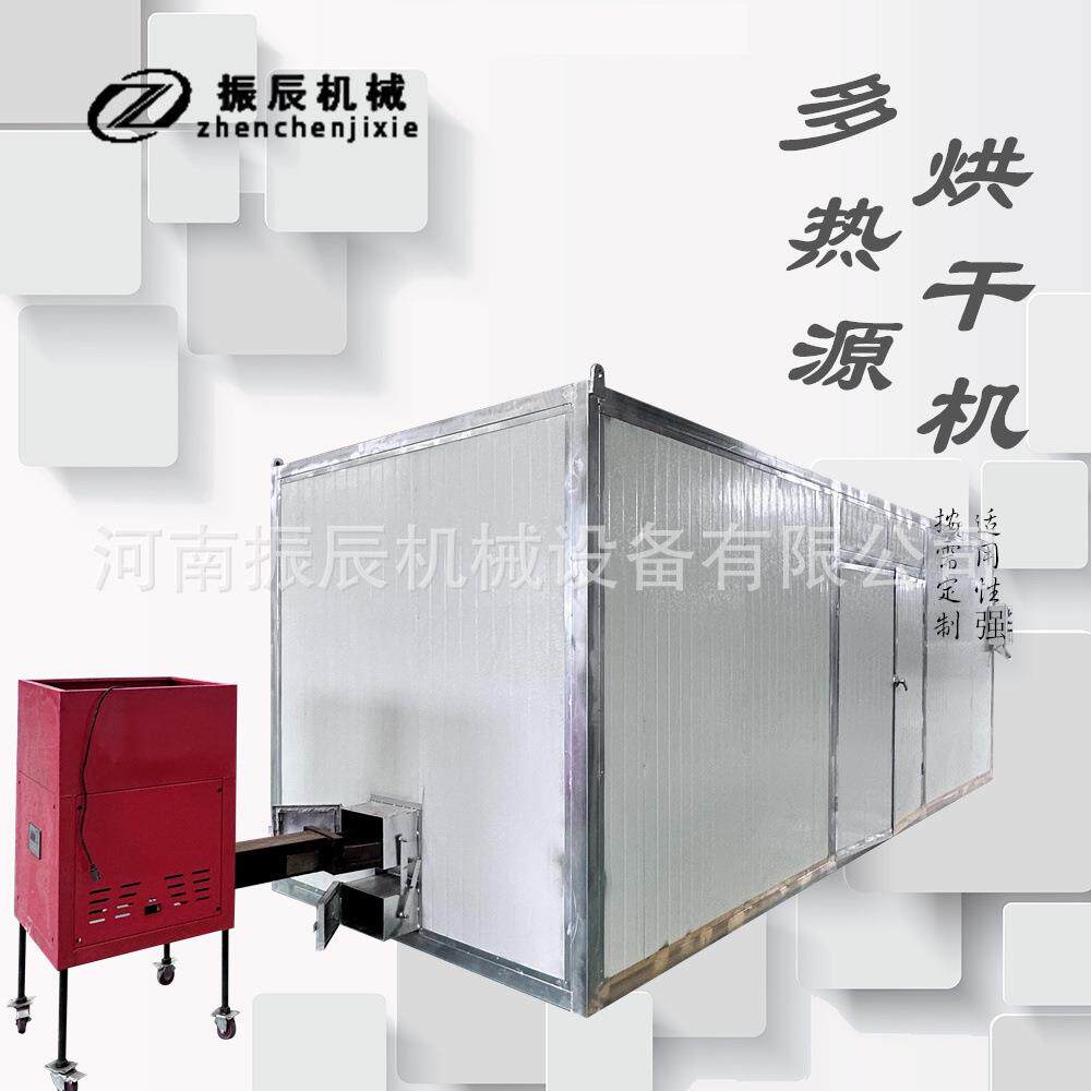 煤柴两用龙眼荔枝烘干设备 数控系统桂圆圆眼干燥机 水果风干设备