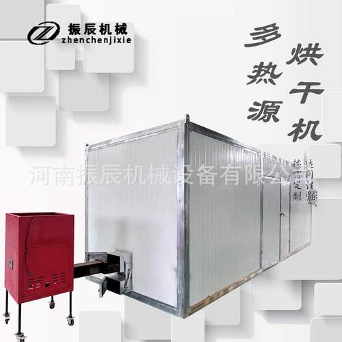 煤柴两用龙眼荔枝烘干设备 数控系统桂圆圆眼干燥机 水果风干设备