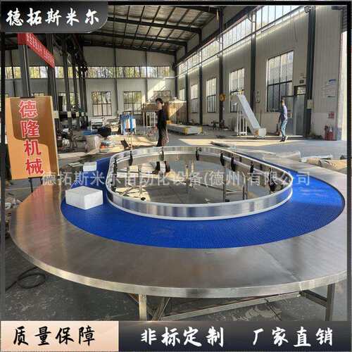 蔬菜分拣环行POM塑料网链输送机水果加工食品级PP网带传送流水线