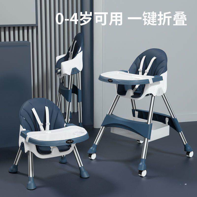 宝宝餐椅吃饭可折叠便携式家用婴儿学坐椅子儿童多功能餐桌椅座椅
