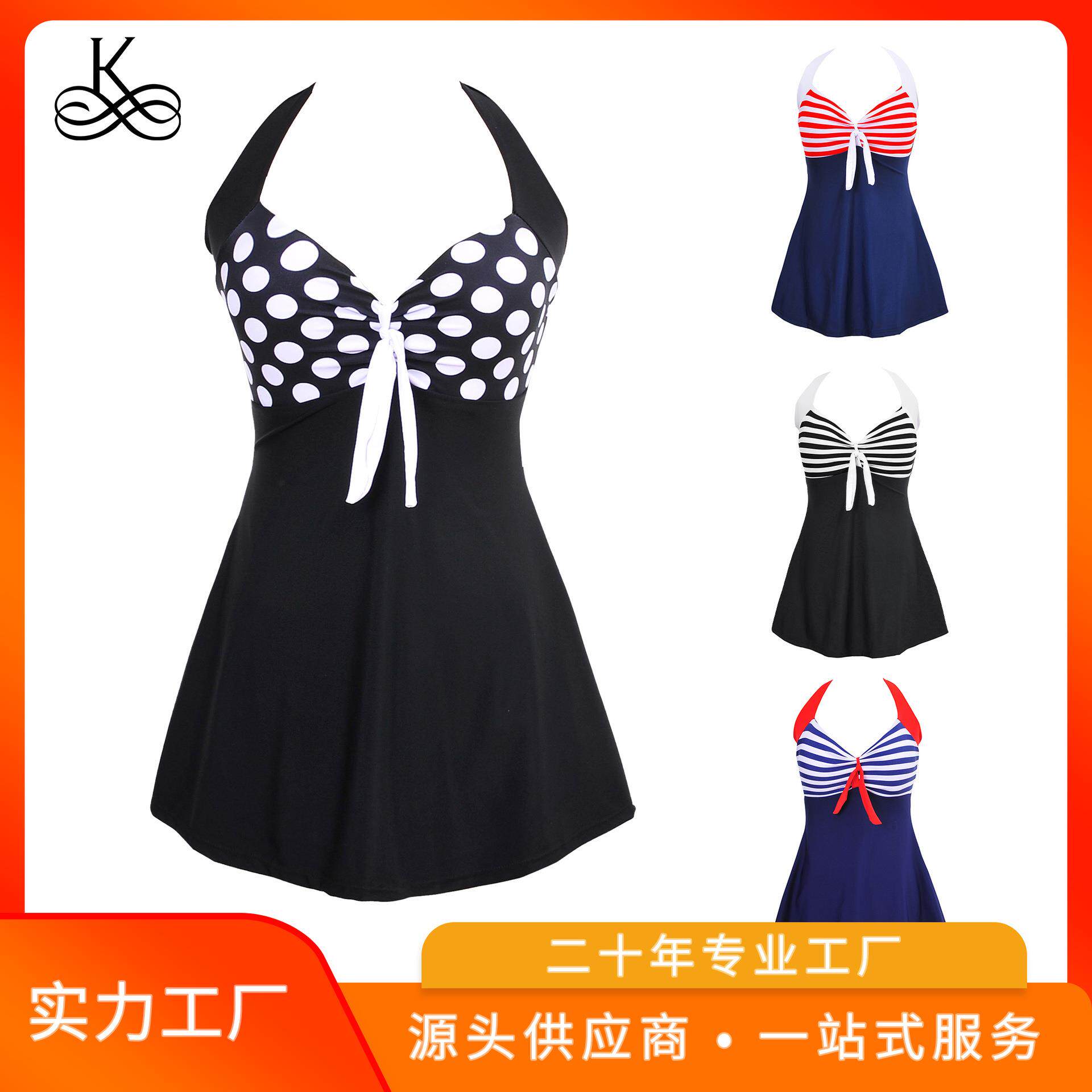 欧美连体裙式平角泳衣女加肥大码遮肚挂脖多色时尚保守游泳衣条纹