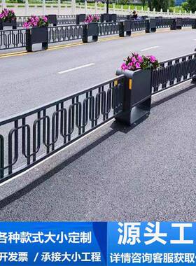 不锈钢护栏花箱市政道路城市隔离马路围栏栅栏人行道栏杆