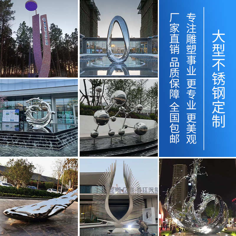 圆环抽象大型园林景观艺术户外雕塑标志性金属不锈钢广场城市园林