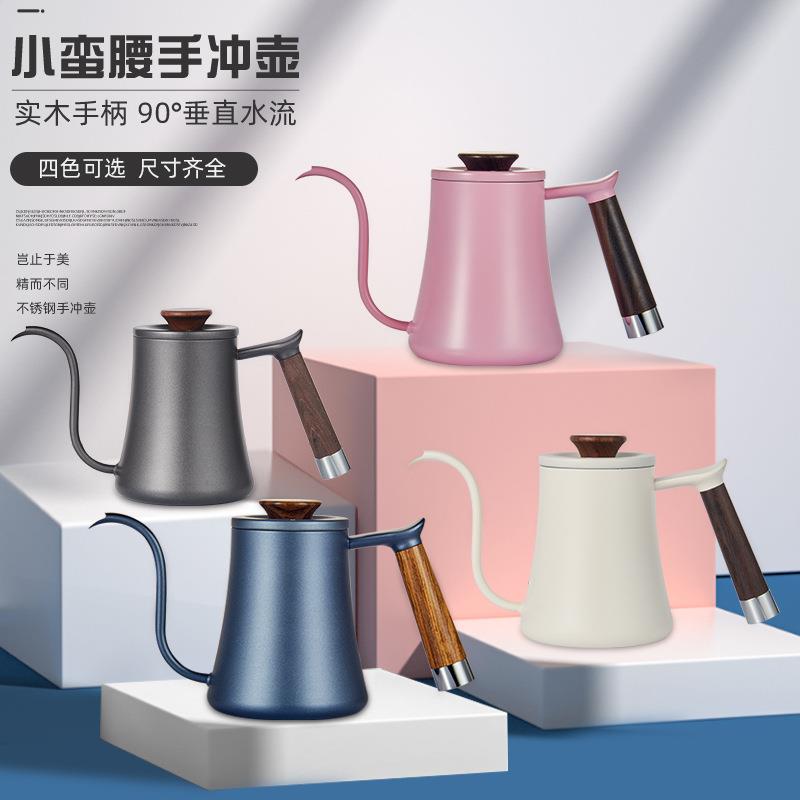 手冲咖啡壶滴漏式咖啡萃取壶器具套装长嘴细口过滤壶不锈钢手冲壶