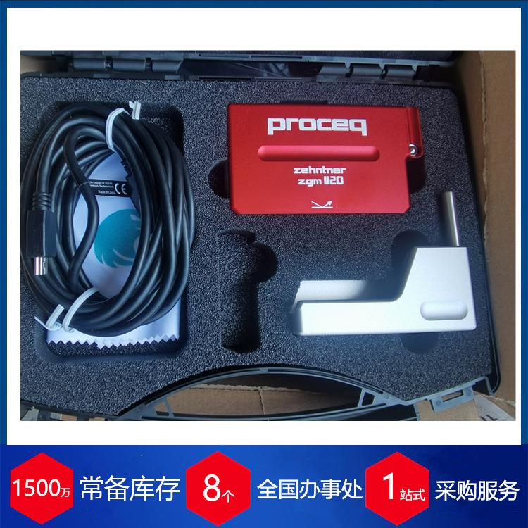 瑞士杰恩尔非接触式光泽度计1120