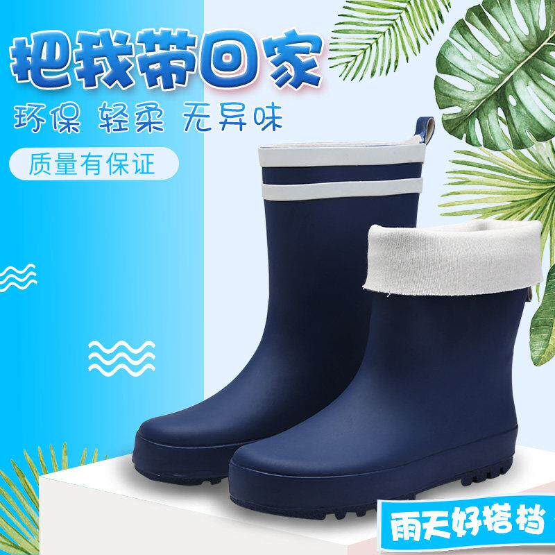 防滑儿童男中筒中大童橡胶耐磨软底亲子雨靴跳泥坑雨鞋日系雨鞋女