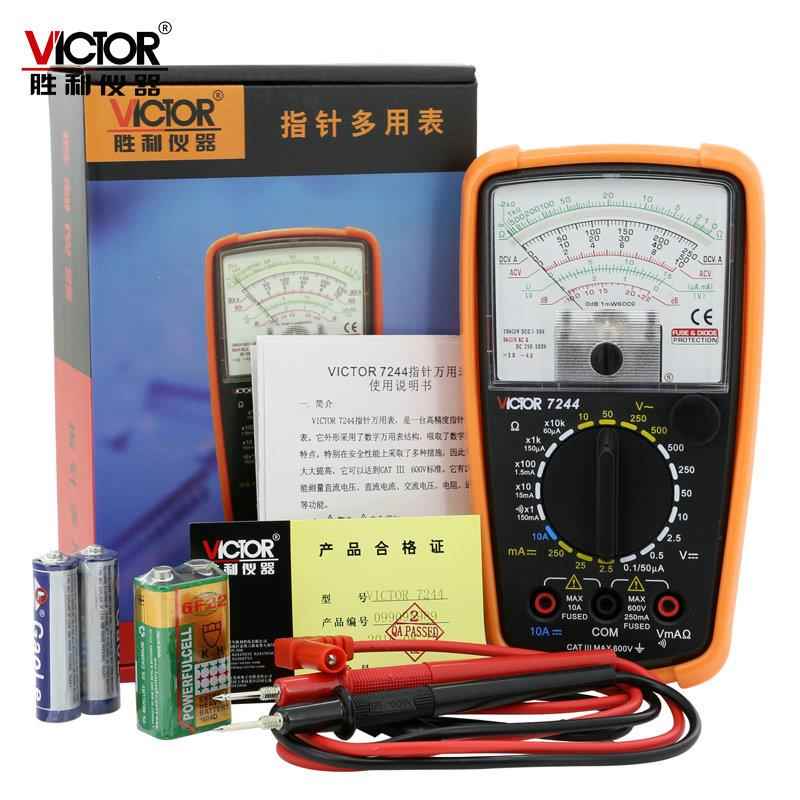 9P1E胜利指针式万用表VC7244高精度多用表机械蜂鸣老式小型家用万