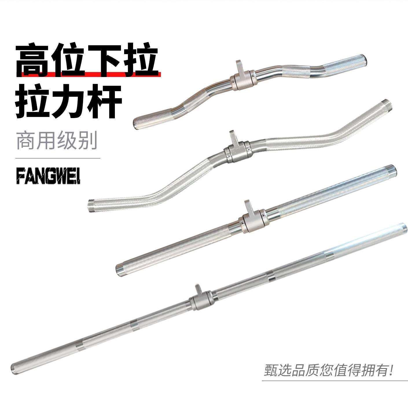 高位下拉健身把手小飞鸟龙门架拉力杆铝合金空心握把力量器械配件