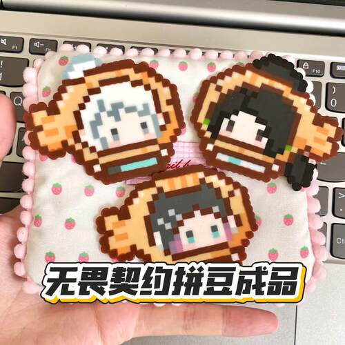 已授权~【拼豆成品】Q版无畏契约拼豆钥匙扣捷风贤者贤者挂件芮娜