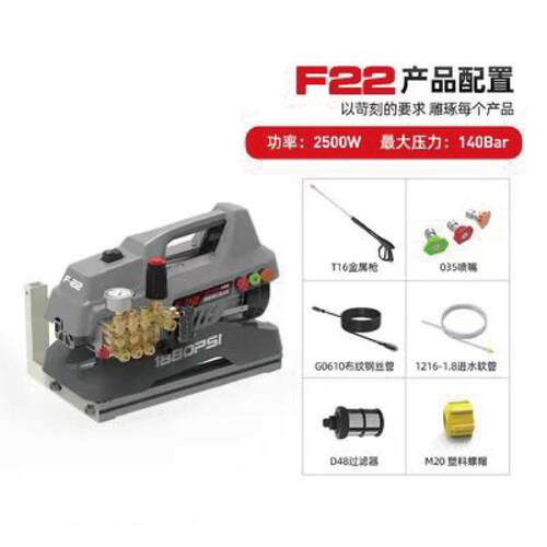 洁普斯F22家用商用曲轴便携压洗车机铜泵全铜感应电机清洗神器