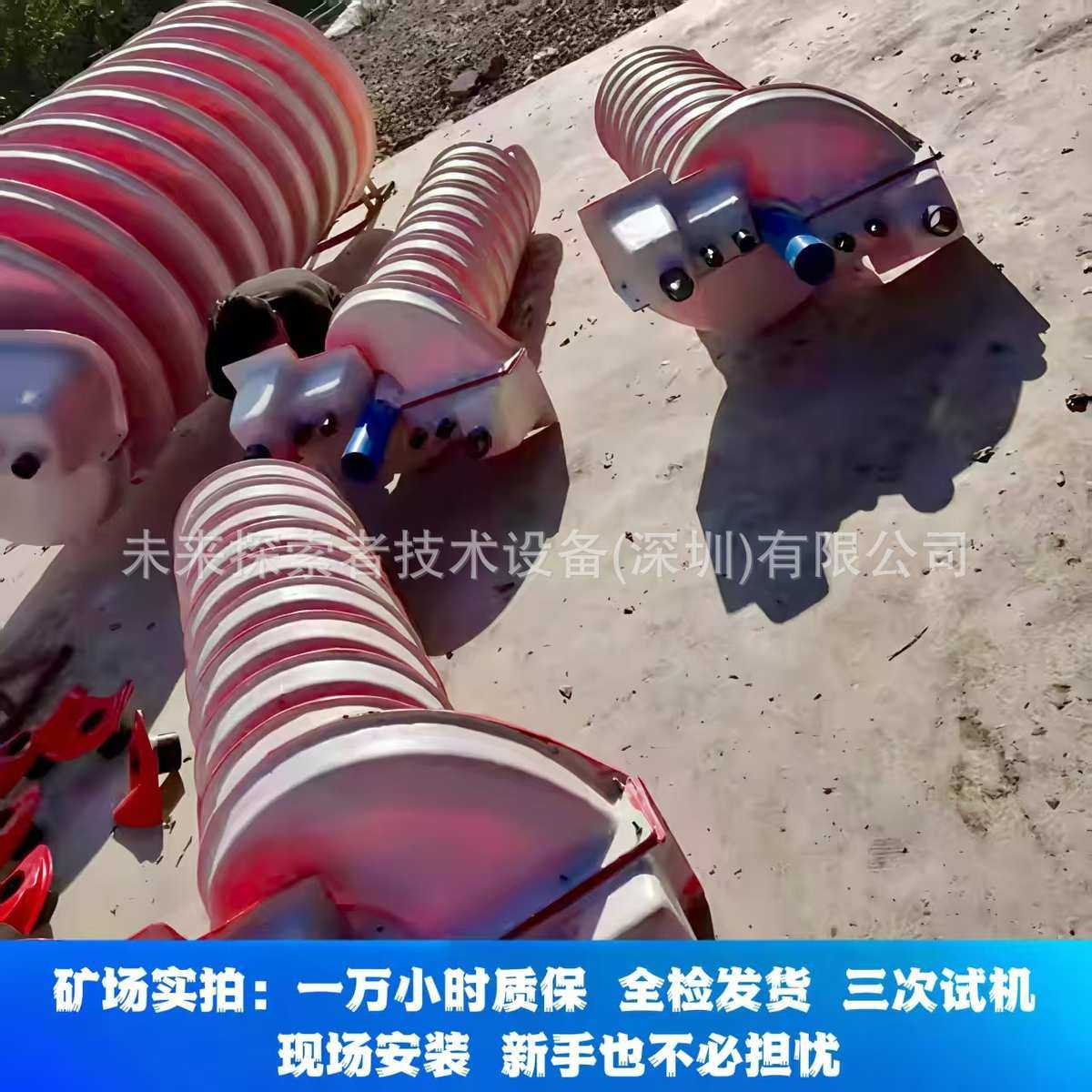 未来可定制聚氨酯螺旋溜槽5LL-2000重选砂金煤泥尾矿溜槽选矿设备,机械设备,矿山专用设备,淘宝优惠券,粉丝福利购,淘宝优惠卷