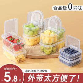 简苏水果便当盒儿童便携小学生，外出携带保鲜饭盒，食品级野餐收纳盒